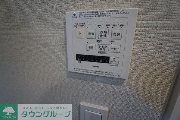 ミリアレジデンス上池袋の物件内観写真